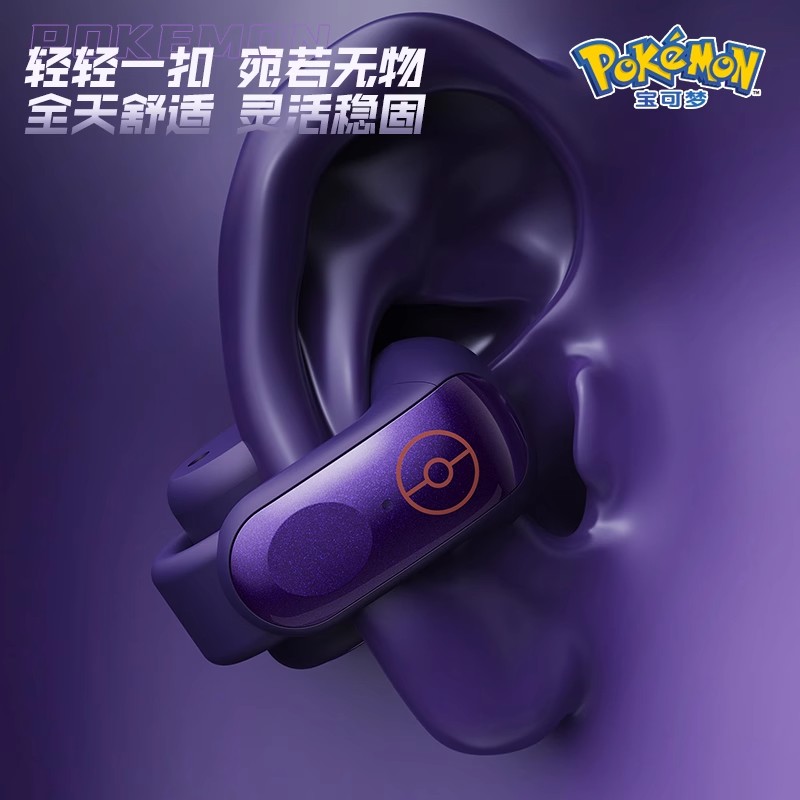 Auriculares Bluetooth Gengar c - Bluetooth Headset On Ear reseña y precio