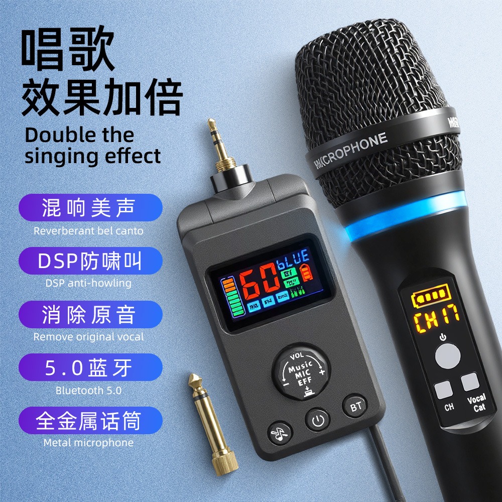 Micrófono universal con DSP, a - Shure Mic Sm58 reseña y precio
